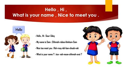 how do you say khmer.